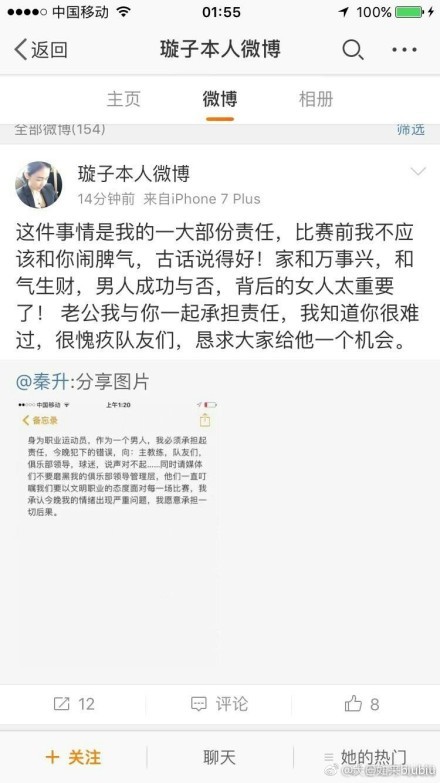 该媒体独家消息，利物浦所有者芬威体育集团向主帅克洛普提供了一份创纪录的新合同，这将使他在俱乐部再效力三年，直到2029年夏天。